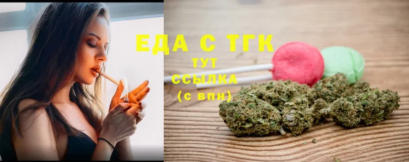 Canna-Cookies марихуана  Волхов 