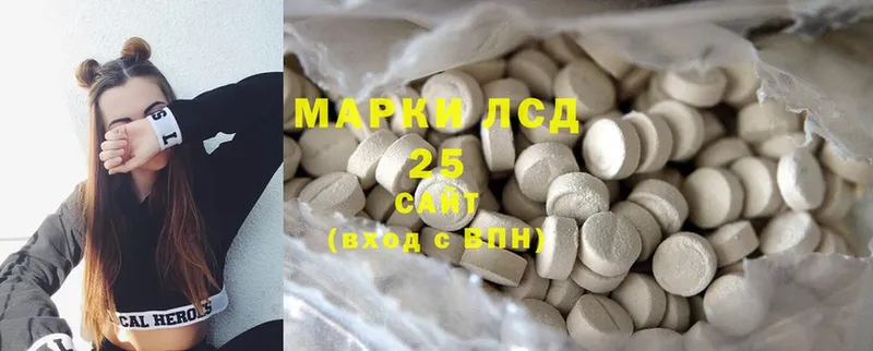 купить наркоту  Волхов  Лсд 25 экстази ecstasy 